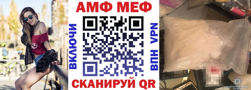 АМФЕТАМИН 97%  Катайск 
