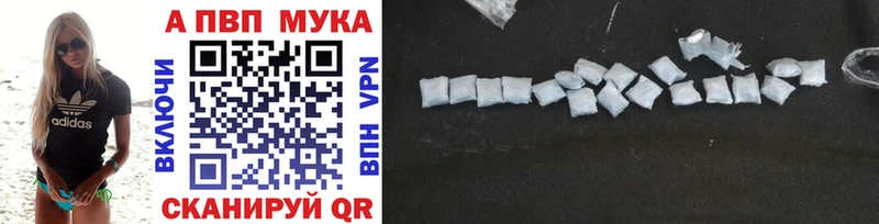 купить закладку  Катайск  A PVP СК КРИС 