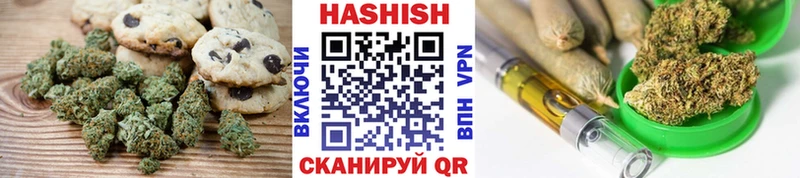 Cannafood конопля Катайск