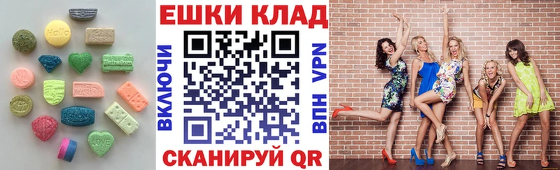 ЭКСТАЗИ MDMA  Катайск 