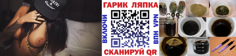 площадка телеграм  Катайск  Гашиш AMNESIA HAZE 
