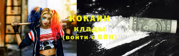 меф VHQ Балахна