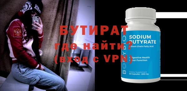 меф VHQ Балахна
