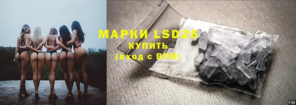 МДМА Белоозёрский