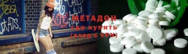 альфа пвп Белокуриха