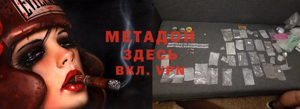 МДМА Белоозёрский
