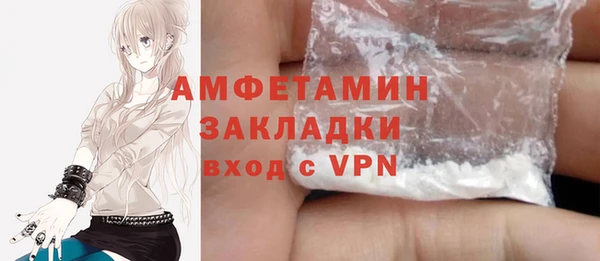трава Беломорск