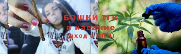 альфа пвп Белокуриха
