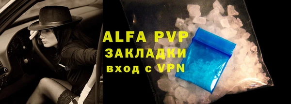 меф VHQ Балахна