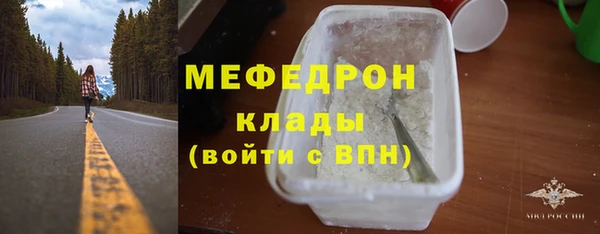 меф VHQ Балахна