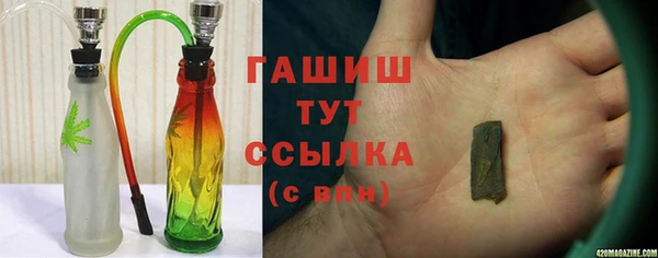 альфа пвп Белокуриха
