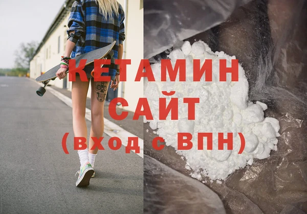 трава Беломорск