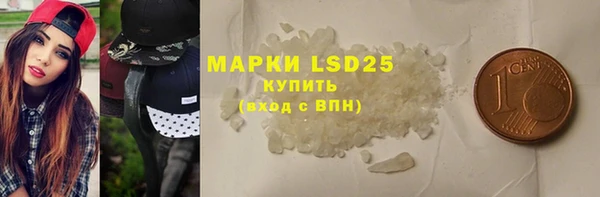 МДМА Белоозёрский