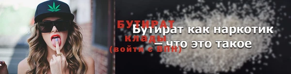 гашишное масло Баксан