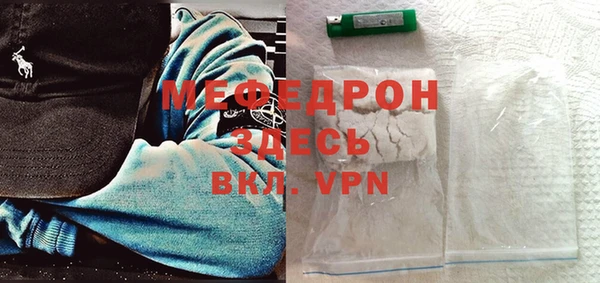 МДМА Белоозёрский