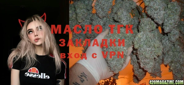 гашишное масло Баксан
