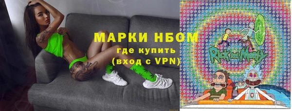 трава Беломорск