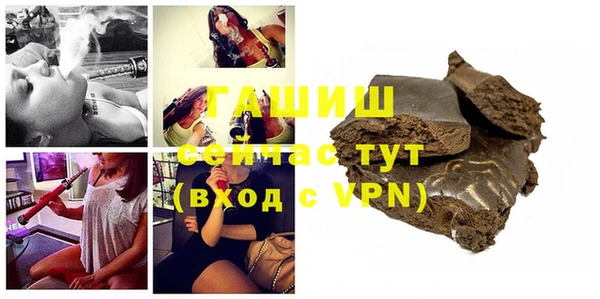 МДМА Белоозёрский