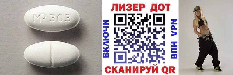 Лсд 25 экстази ecstasy  Катайск 