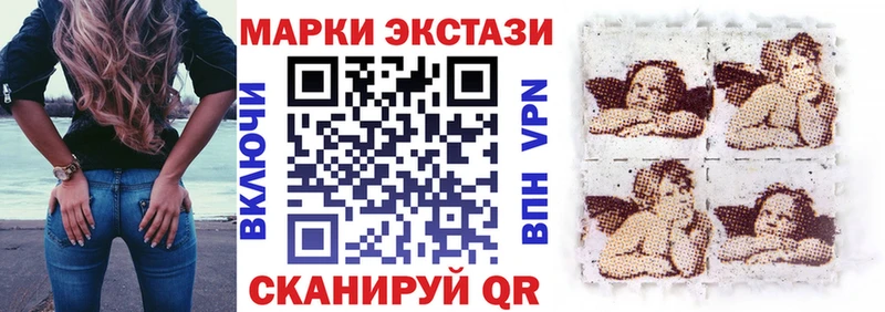 Марки 25I-NBOMe 1,8мг  Катайск 