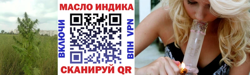 купить наркотики сайты  Катайск  MEGA онион  ТГК Wax 